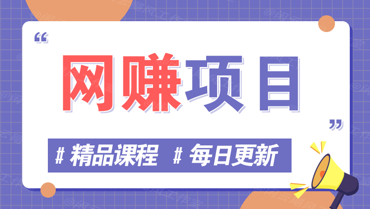 图片-叮当猫聊项目