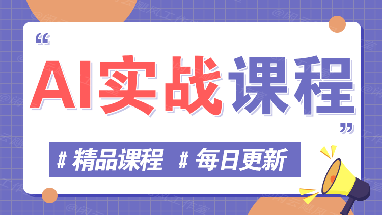 图片-叮当猫聊项目