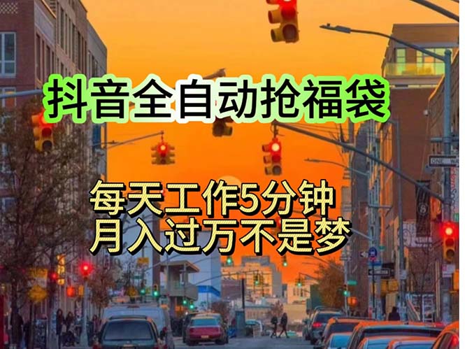 （11720期）挂机日入1000+，躺着也能吃肉，适合宝爸宝妈学生党工作室，电脑手…-叮当猫聊项目