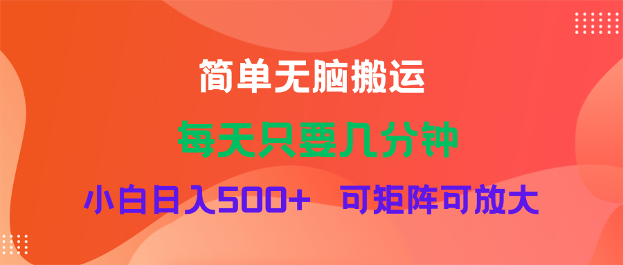 （11845期）蓝海项目  淘宝逛逛视频分成计划简单无脑搬运  每天只要几分钟小白日入…-叮当猫聊项目