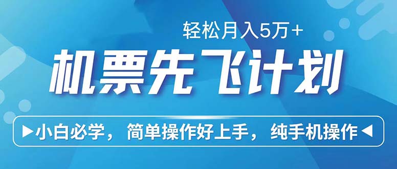 （12124期）七天赚了2.6万！每单利润500+，轻松月入5万+小白有手就行-叮当猫聊项目