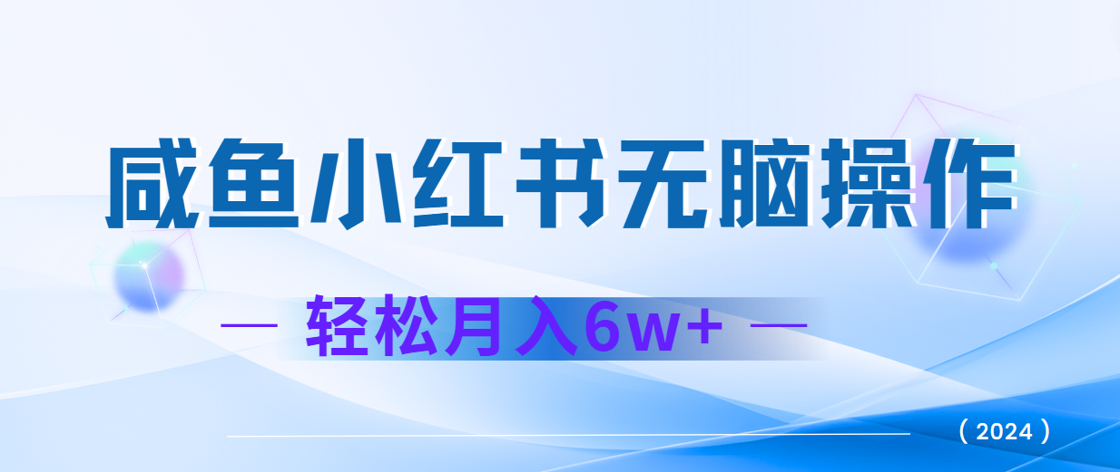 2024赚钱的项目之一，轻松月入6万+，最新可变现项目-叮当猫聊项目