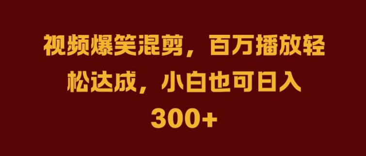 抖音AI壁纸新风潮，海量流量助力，轻松月入2W，掀起变现狂潮【揭秘】-叮当猫聊项目
