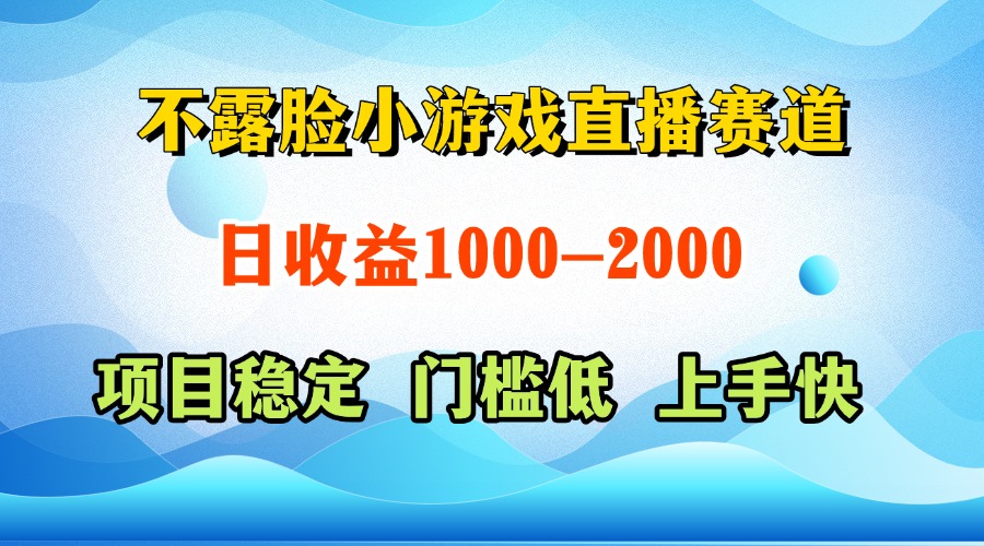 一天收益1000+  视频号，快手 双平台项目 门槛低 ， 上手快-叮当猫聊项目