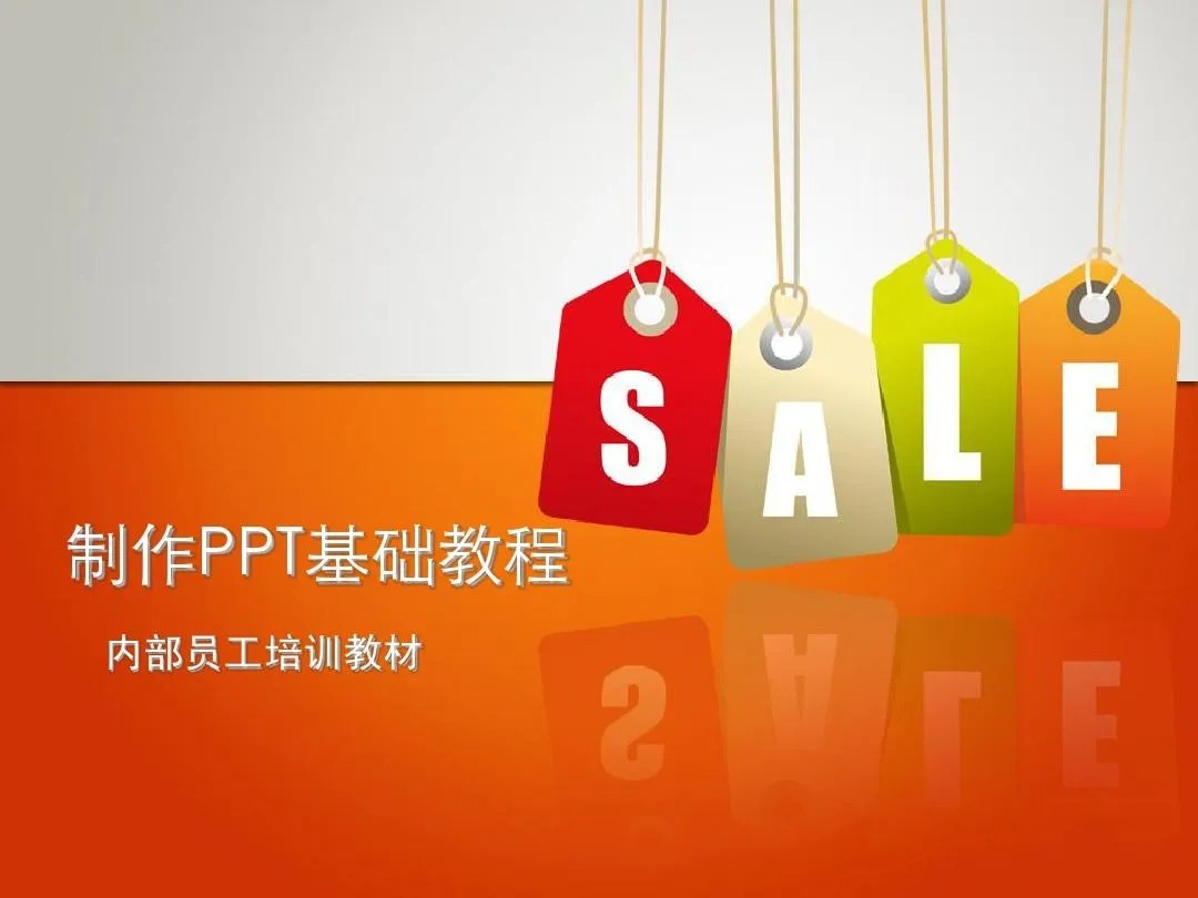 PPT教程合集，入门到精通，附6000+模板！2025年最新整理-叮当猫聊项目