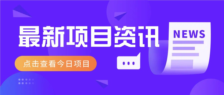 2025最新音乐号玩法，通过搬运热门音乐和简单剪辑视频来创造收益【附音乐下载器】-叮当猫聊项目