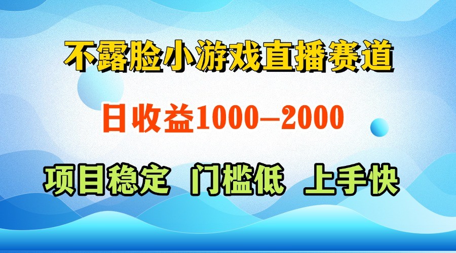 一台电脑在家操作，一天收益1000+ 正规项目，懒人勿扰-叮当猫聊项目