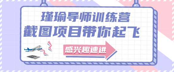 截图任务一单一结，一单0.1-0.33元，实打实能挣到钱的小副业小兼职-叮当猫聊项目