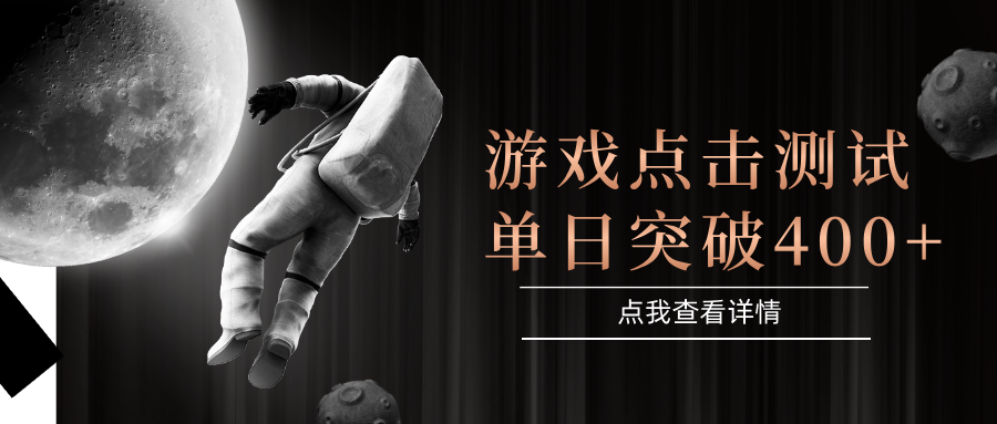 电脑多开闪电游，操作简单，支持多窗口运行，知名游戏整合平台，单日点击收益400+-叮当猫聊项目