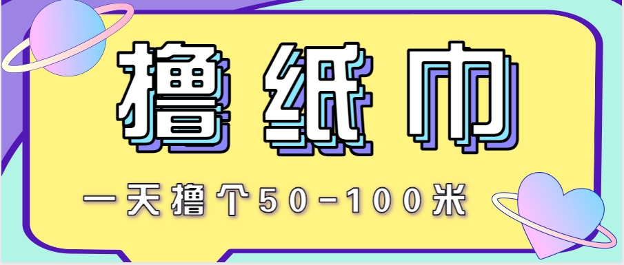 非常适合新手操作的小副业项目，一天撸个50-100米！利用这个方法你来你也行-叮当猫聊项目