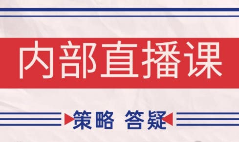 大师兄·鹿鼎山系列内部课程(更新6月)-叮当猫聊项目